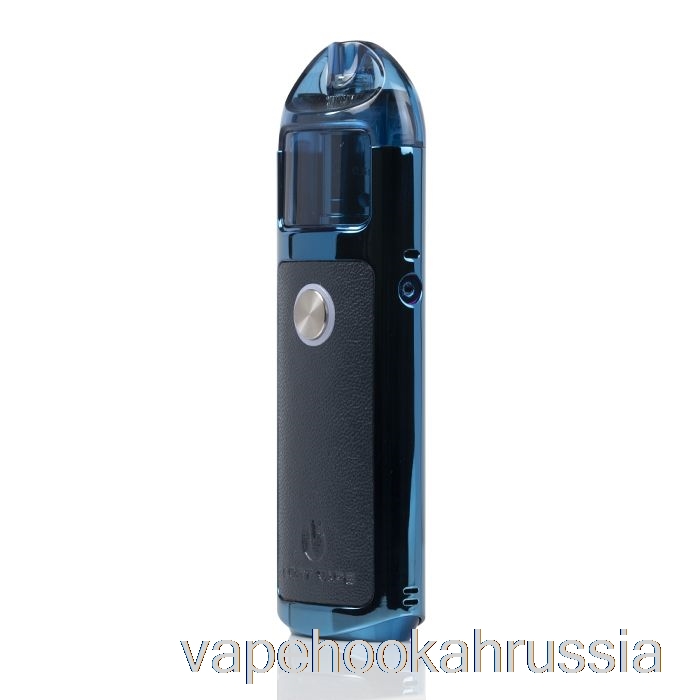 Vape Russia Lost Vape Lyra 20w Pod System синий/кожа